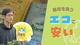 「肥料高騰」廃業する農家も…格安肥料を“再生リン”活用し開発　|　福岡のニュース｜RKB NEWS｜RKB毎日放送