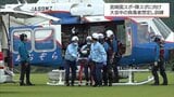 宮崎国スポ・障スポの大会期間中に負傷者が出たと想定 開会式会場の都城市山之口運動公園で防災ヘリを使用した訓練|TBS NEWS DIG