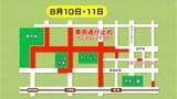 【交通規制】高知市で開催、納涼花火大会とよさこい祭りに伴う交通規制 | 高知のニュース・天気|KUTV NEWS | KUTVテレビ高知