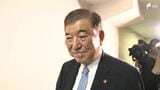「今後の政策に大変期待」自民党新総裁の石破氏 リーダーシップ発揮を望む静岡市の難波市長 | 静岡のニュース | SBSNEWS | 静岡放送