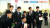改めて誓う それぞれの想い 新潟市秋葉区で独自の『二十歳の集い』開催|TBS NEWS DIG