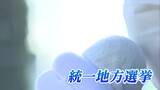 「人材がおらんのじゃけ、だめじゃ」16年間選挙なしの地域も 統一地方選 岡山県議選は半数で無投票公算 過疎地域ほど傾向強く|TBS NEWS DIG