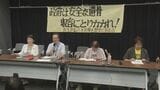朝鮮半島出身者含む183人犠牲の長生炭鉱 市民団体が安全な遺骨収容を求め要望 政府は「安全性の懸念から考えていない」 山口 | 山口のニュース・天気・防災|tys NEWS|tysテレビ山口