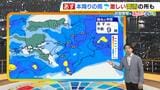 【近畿の天気】10日（金）は大きい雨傘の出番　どしゃ降りの雷雨の所も　低い土地の浸水に十分注意|TBS NEWS DIG