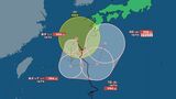【台風情報】台風24号(クロヴァン) 北西の次は南西へ…日本の南側を回るような進路予想に 進路図、雨風シミュレーション(きょう~6日)、今後の全国を画像で|TBS NEWS DIG