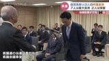 富山県議選当選証書付与式　自民系新人9人の所属会派 7人は最大会派 2人は保留　|　富山のニュース｜天気・防災｜チューリップテレビ