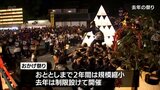 4年ぶりに通常開催　都城市の「おかげ祭り」　関係者が市長に意気込み語る　|　MRTニュース ｜ ＭＲＴ宮崎放送
