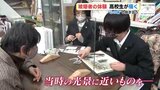 「つまずいたのは炭化した幼児だった」 被爆者の体験を絵に描く “心の傷” と向き合った高校生は…|TBS NEWS DIG