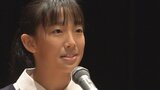 自分の体験や中学生ならではの目線で訴え　防犯・交通安全がテーマの中学生の弁論大会|TBS NEWS DIG