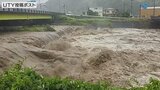 甲府102ミリなど3地点が6月の観測史上最大(24時間降水量) 関東甲信に線状降水帯のおそれ | 山梨のニュース | UTYテレビ山梨