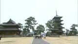「世界遺産を目指して」遍路道は安全?道案内は適切? 四国4県で一斉チェック「おもてなし遍路道ウォーク」 | 岡山・香川のニュース | 天気 | RSK山陽放送