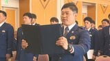 「特別訓練員」に警察官73人を指名 柔・剣道や白バイの運転技能向上へ 大分県警 | 大分のニュース|OBS NEWS|大分放送