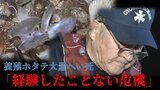 「経験したことない。ホタテ産業存続できるのか…」『養殖ホタテ』大量死で漁業者に募る不安　お歳暮で年末年始に需要期も『中国禁輸措置』も重なりスーパーも危機感「なんとか仕入れて少しでもお客様に」|TBS NEWS DIG