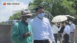 特殊セラミックで大村湾の水質を改善する取り組み オスマン・サンコンさんが視察 | 長崎のニュース | 天気 | NBC長崎放送