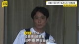 殺人容疑の元社長を再逮捕　被害男性にかけた保険金をだまし取った疑い　元社長は「やっていません」と否認　兵庫・姫路市|TBS NEWS DIG
