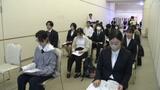 合同就職説明会「えひめジョブフェア」が開催 地元での就職を目指す学生らが参加　|　愛媛のニュース - Nスタえひめ｜あいテレビは6チャンネル