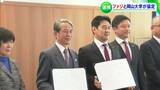 ファジアーノ岡山と岡山大学が協定締結 附属中サッカー部に講師派遣 大学病院医師が選手をサポート【岡山】|TBS NEWS DIG