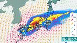 【大雨情報】台風21号 西日本と東日本で大雨おそれ 九州北部200ミリ超 近畿・東海150ミリ 関東120ミリ 気象庁の予想詳しく【6日(水)までの雨・風シミュレーション】(台風情報)|TBS NEWS DIG