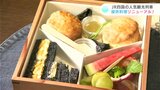 人気観光列車で”ひがしこうち”を満喫!室戸の食材をふんだんに使ったティーセットが登場【高知】|TBS NEWS DIG