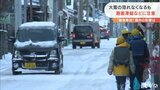 “最強寒波” 愛媛県内で183件の交通事故発生 車同士の衝突やバイク単独事故 引き続き路面の凍結に注意 | 愛媛のニュース - Nスタえひめ|あいテレビは6チャンネル