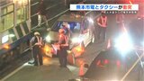 【事故】熊本市電とタクシーが衝突　花火大会の帰宅客にも影響　|　熊本のニュース｜RKK NEWS｜RKK熊本放送