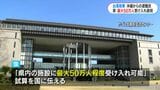 台湾有事で沖縄の住民12万人避難どうする　鹿児島県には「50万人受け入れ可能」試算　|　鹿児島のニュース｜MBC NEWS｜南日本放送