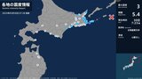 北海道で最大震度3の地震　北海道・根室市|TBS NEWS DIG