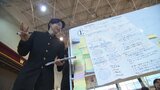 「対話型論証モデル」とは 観光客の増加策などをテーマに高校生が研究成果を発表 岩手・盛岡北高校|TBS NEWS DIG
