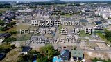 熊本地震・復旧の記憶(地震から1年半)益城町【平成29年】~RKKニュースミュージアム~ | 熊本のニュース|RKK NEWS|RKK熊本放送
