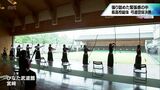 緊張感に包まれて 宮崎県高校総体10日目 弓道団体・男女決勝 | MRTニュース | MRT宮崎放送