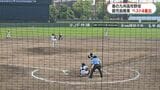 鹿児島商業が9回逆転勝利！　春の九州大会ベスト4　長崎・大崎破る|TBS NEWS DIG