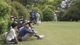 小中学生がプロのナイスショットに歓声 間近で技術やマナーを学ぶ 中日クラウンズジュニア観戦ツアー | 名古屋・愛知・岐阜・三重のニュース【CBC news】 | CBC web