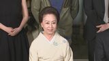 女優・山本陽子さん(81)死去 映画「八つ墓村」・ドラマ「黒革の手帖」に出演 山本海苔店のCMではギネス認定|TBS NEWS DIG
