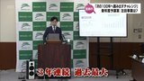 「次の100年へ踏み出すチャレンジ予算」宮崎市の新年度予算案が発表 注目の事業は? | MRTニュース | MRT宮崎放送