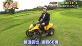 「とっておきのキャンプ場」自然豊かな大玉村 森の中のとびきりスポット【ふくしまSHOW】 | 福島のニュース│TUF