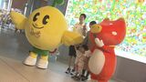福島県のキャラクター「キビタン」の誕生日を祝うイベント 子どもたちが祝福 福島 | 福島のニュース│TUF