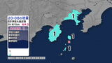 東京 神奈川 静岡で最大震度1 伊豆大島近海が震源 マグニチュード4.0の地震 津波の心配なし【地震情報】 | 静岡のニュース | SBSNEWS | 静岡放送