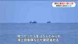 屋久島沖オスプレイ墜落　機体一部と５人の人影確認か　漁再開の動きも懸念の声　|　鹿児島のニュース｜MBC NEWS｜南日本放送