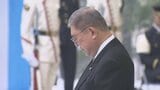 石破総理「全身全霊を捧げた隊員を失ったことは痛恨の極み」　殉職自衛隊員の追悼式に参列|TBS NEWS DIG