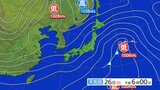 暴風と高波に関する東北地方気象情報|TBS NEWS DIG