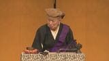 「だんだんミラクルに見えてくる」95歳で舞台に立ち続ける人間国宝・野村万作さん 3代で黒部に 「狂言の中身でまだまだ負けようとは思わない」 富山 | 富山のニュース|天気・防災|チューリップテレビ