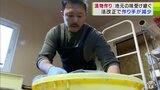 食品衛生法の改正で作り手減少の「漬物」700万円以上かけて新たに加工場を設置の料理店も　「地元の味」をこの先も―　|　青森のニュース│ATV NEWS│青森テレビ