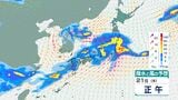 【5月21日～28日】気象庁最新の週間天気予報　各地の天気はどうなる？週末は？週明けは？【5月26日(火)にかけての雨風シミュレーション】|TBS NEWS DIG