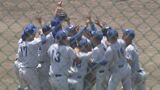 高校野球石川大会決勝、小松大谷が3年ぶり甲子園へ 星稜は3連覇ならず　|　石川県のニュース｜MRO北陸放送