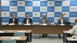 西部ガス第1四半期連結決算 4期ぶりの減収・減益 LNG価格の下落などが背景 | 福岡のニュース|RKB NEWS|RKB毎日放送