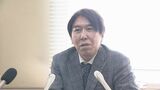 数千万円被害も　霊感商法などの相談会　紀藤正樹弁護士「まずは相談して」山口|TBS NEWS DIG