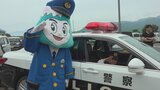 大型連休に合わせ 警察が交通事故防止を呼びかけ|TBS NEWS DIG