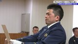 去年は63件の山岳遭難が発生した岩手県で県警山岳遭難救助隊員の任命式 本格的な春山シーズン前に|TBS NEWS DIG