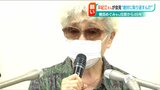 「なんにもない。だから、しんどい」娘の帰国を願う母・横田早紀江さん(87) 進展ない中、募る怒り|TBS NEWS DIG