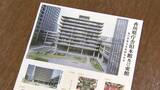 “香川県庁東館” が切手シートに「立派な建物を切手を通じて実感して」国の重要文化財に指定 | 岡山・香川のニュース | 天気 | RSK山陽放送